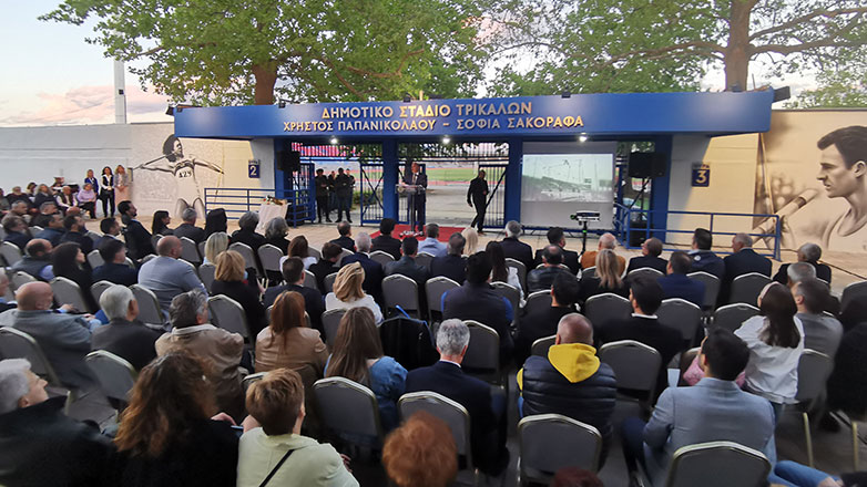 Το Δημοτικό Στάδιο Τρικάλων μετονομάστηκε σε «Χρήστος Παπανικολάου – Σοφία Σακοράφα»