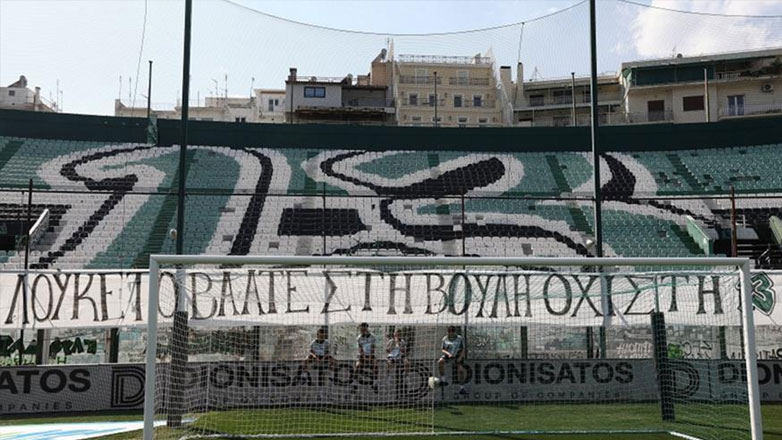 ΔΕΑΒ: Πρόστιμο 20.000 ευρώ στον Παναθηναϊκό για το πανό στη Θύρα 13