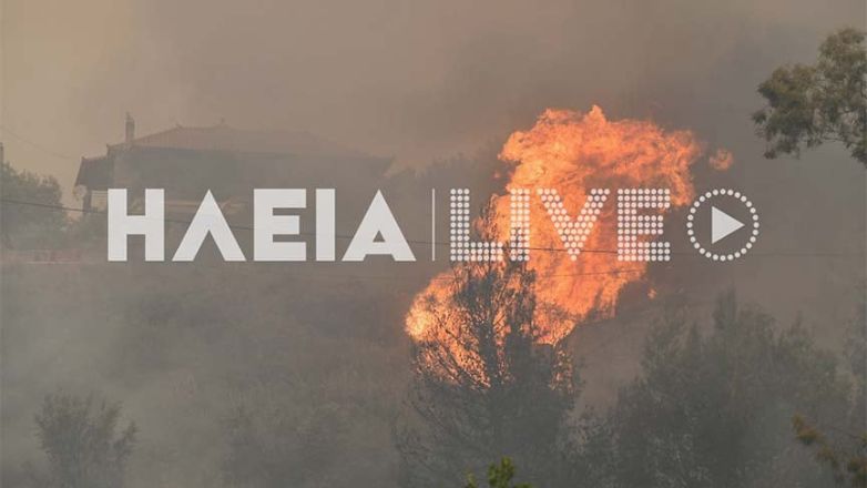 Πύργος: Πυρκαγιά σε εξέλιξη στην περιοχή Σχίνοι της Ζαχάρως