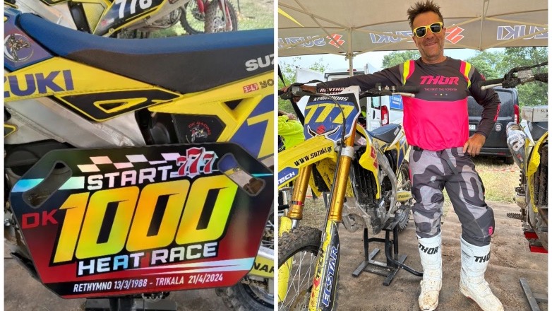 1000 εκκινήσεις σε Μοτοκρός για τον Δημήτρη Κεραμιδά