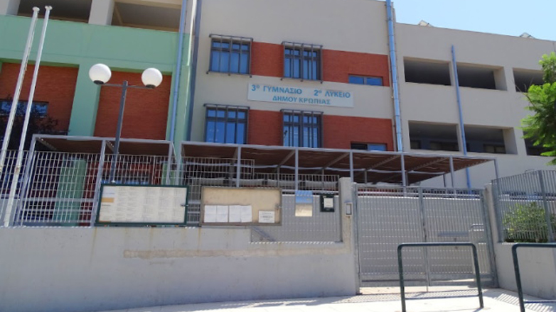 Κορωπί: Άγριο ξύλο μεταξύ μαθητών Λυκείου