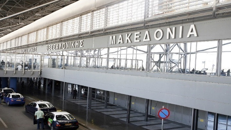 Θεσσαλονίκη: Καταδικάστηκε αστυνομικός για παράνομη διακίνηση μεταναστών μέσω του αεροδρομίου «Μακεδονία»