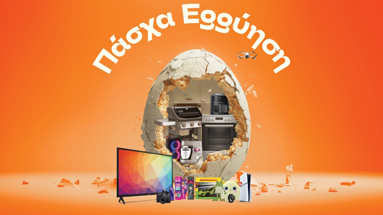 Το Πάσχα 2024 θα είναι Public!