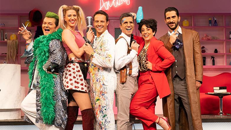 «Σεσουάρ για δολοφόνους»: Τελευταίες παραστάσεις