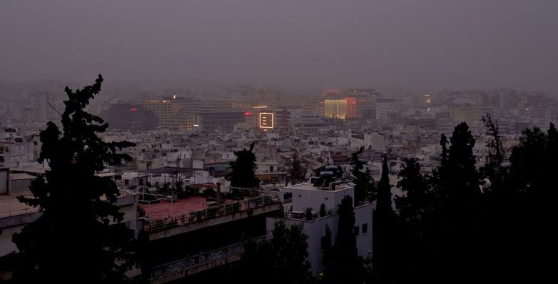 «Θολό τοπίο» η Αθήνα