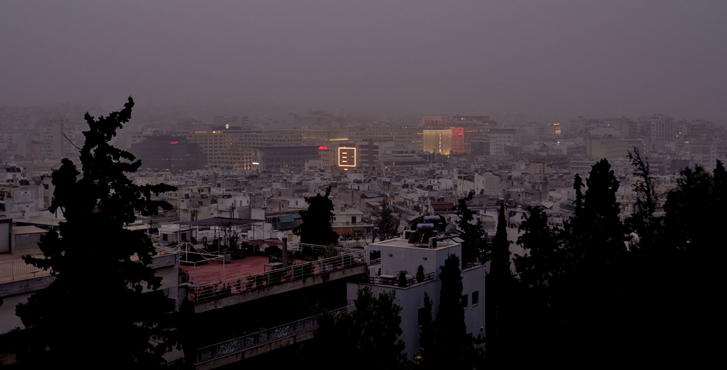 «Θολό τοπίο» η Αθήνα