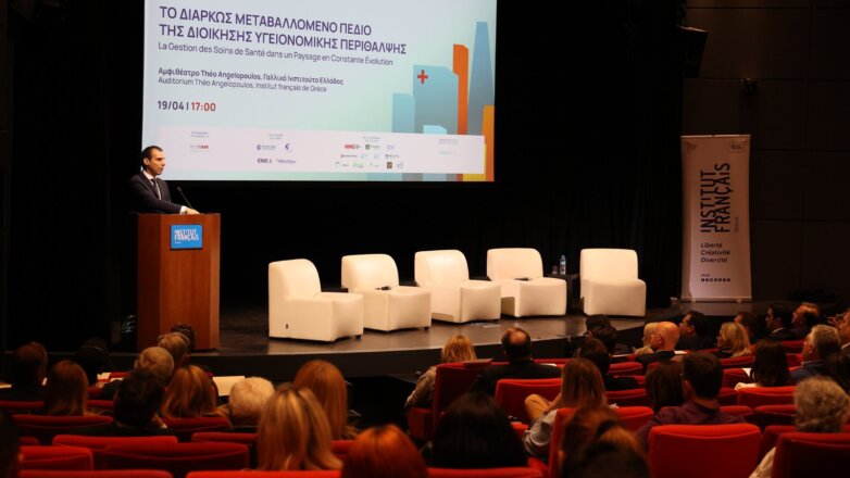 Συμπεράσματα Συνεδρίου Κολλεγίου René Descartes για την αντιμετώπιση των προκλήσεων στον κλάδο της υγείας 