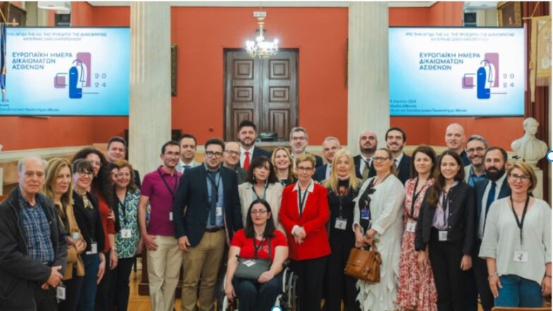 Τα Γραφεία Δικαιωμάτων των νοσοκομείων στην υπηρεσία του πολίτη