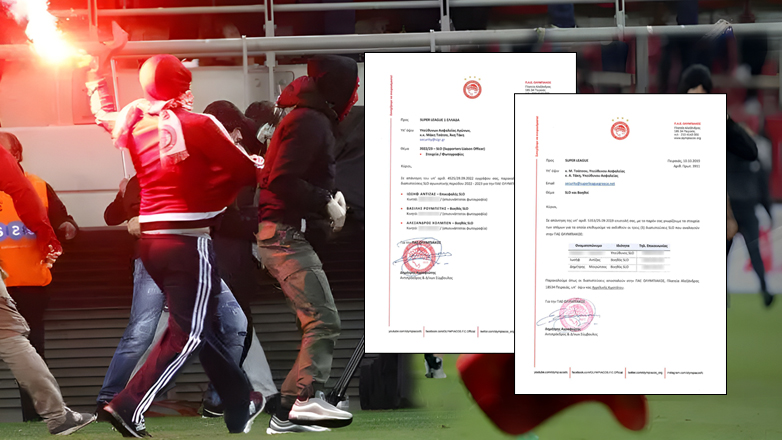 Οι… διαπιστεύσεις της εγκληματικής οργάνωσης