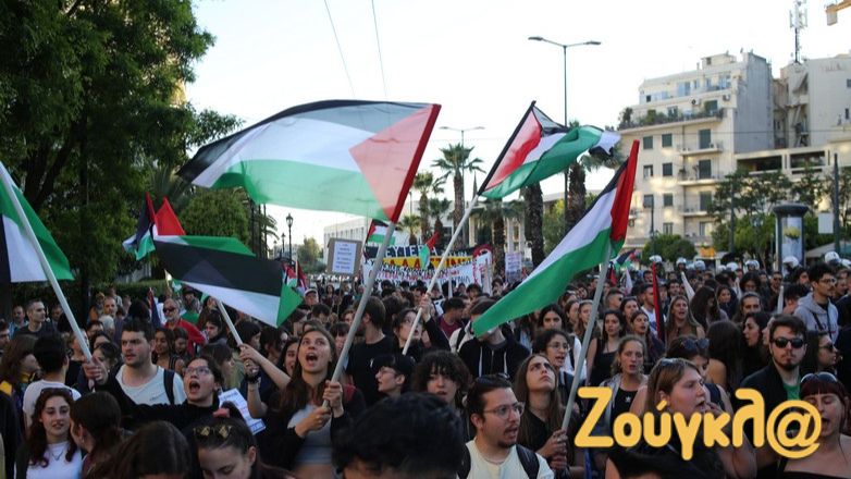 Πορεία προς την αμερικάνικη πρεσβεία σε ένδειξη αλληλεγγύης στους φοιτητές των ΗΠΑ