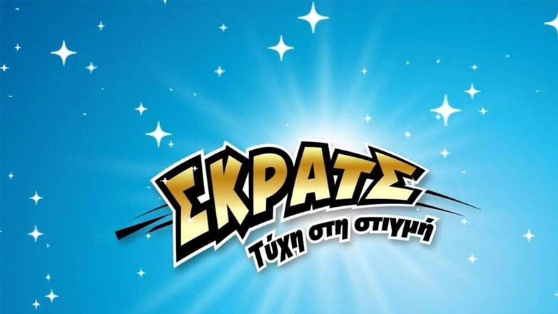 ΣΚΡΑΤΣ: Κέρδη άνω των 2,6 εκατ. ευρώ την προηγούμενη εβδομάδα