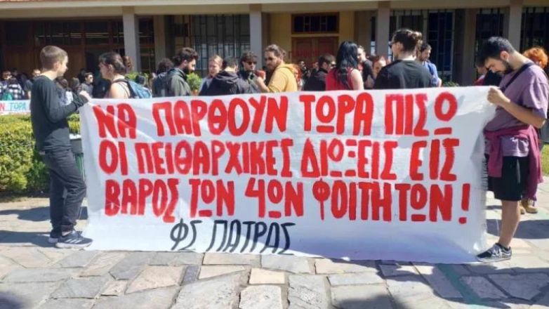 Πάτρα: Η ανακοίνωση της Αστυνομίας για τον «εγκλωβισμό» του πρύτανη – «Δεν ζητήθηκε ποτέ η συνδρομή μας»