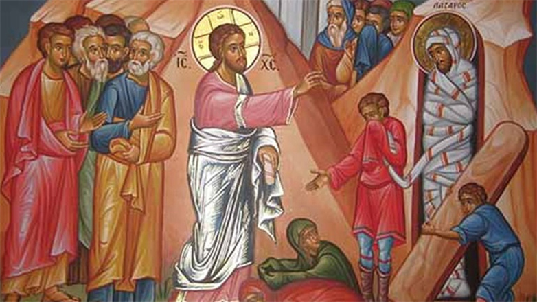 Λάζαρος: Ο φίλος του Χριστού που αναστήθηκε Λάζαρος: Ο φίλος του Χριστού που αναστήθηκε