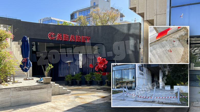 Πώς έγινε η αιματηρή συμπλοκή έξω από το νυχτερινό κέντρο στο Μαρούσι