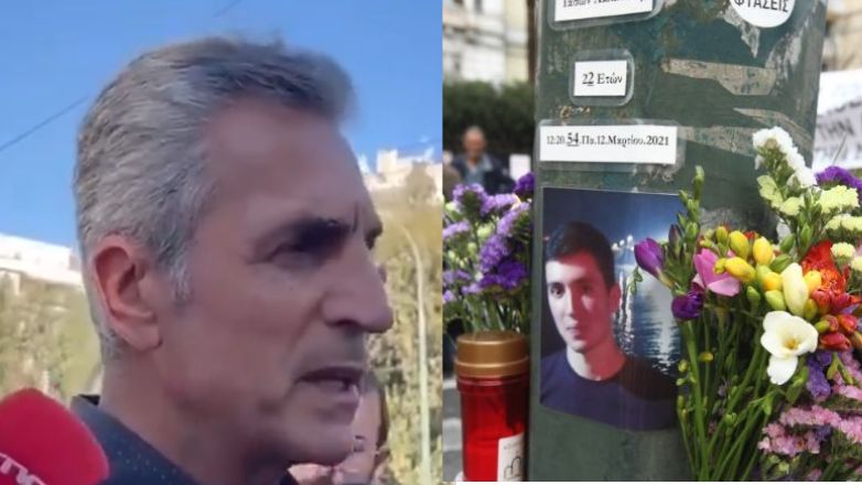 Καταγγέλλει συγκάλυψη ο πατέρας του Ιάσονα: «Νιώθω θυμό για την επιείκεια της απόφασης και αηδία για το θέατρο του παραλόγου που ζήσαμε»