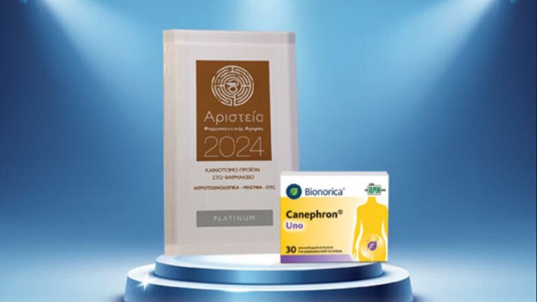Πλατινένιο βραβείο για το Canephron Uno στα «Αριστεία Φαρμακευτικής Αγοράς 2024»