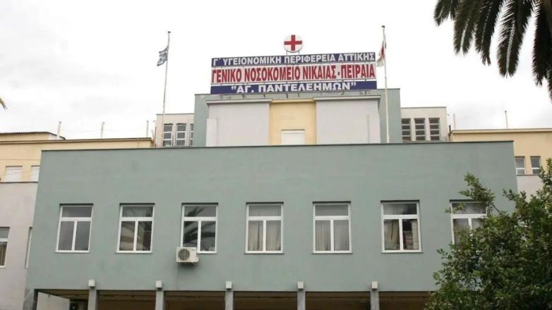 ΕΙΝΑΠ: Δεν λειτουργεί λόγω υποστελέχωσης ο Μαγνητικός Τομογράφος του Νοσοκομείου Νίκαιας