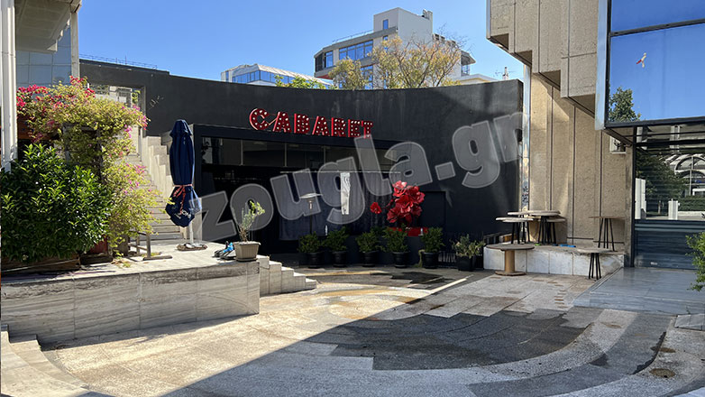 Μαρούσι: Θέμα χρόνου η σύλληψη του δράστη της αιματηρής συμπλοκής