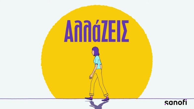 #allaZeis: Νέα εκστρατεία ενημέρωσης για την Ατοπική Δερματίτιδα από τη Sanofi Ελλάδας