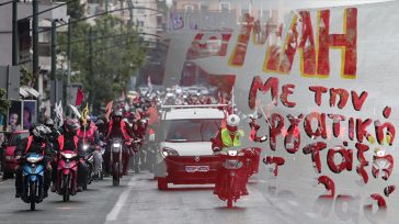 Πρωτομαγιά με απεργίες και συγκεντρώσεις