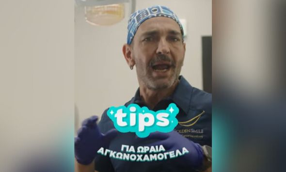 Μήνυμα της ΕΛ.ΑΣ. προς τους… αγκωνόμυαλους!