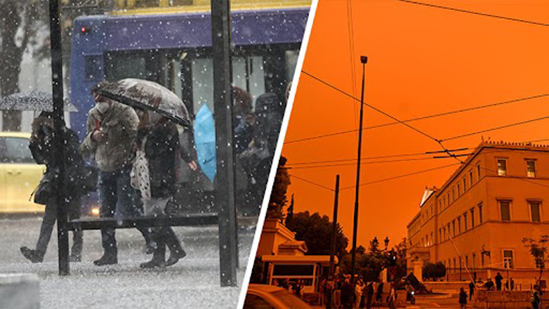 Έρχονται βροχές και αφρικανική σκόνη από την Πέμπτη