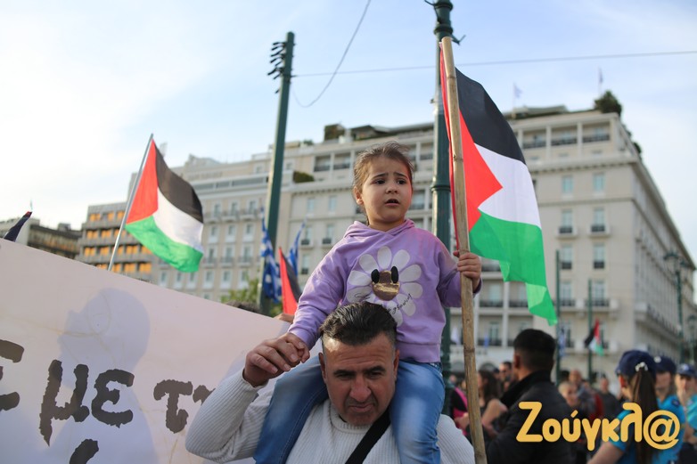 Ένταση και επεισόδια σε διαδήλωση στο Σύνταγμα κατά του πολέμου στην Γάζα