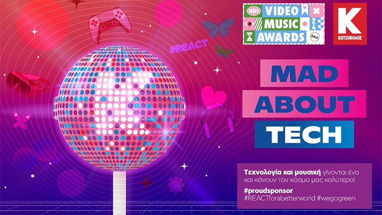 Η Κωτσόβολος υπερήφανος χορηγός των MAD Video Music Awards 2024 από τη ΔΕΗ
