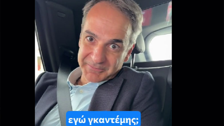 Μητσοτάκης στο TikTok για την πρόκριση Ολυμπιακού και Παναθηναϊκού στο Final-4 της Euroleague: Γατάκια, εγώ γκαντέμης;