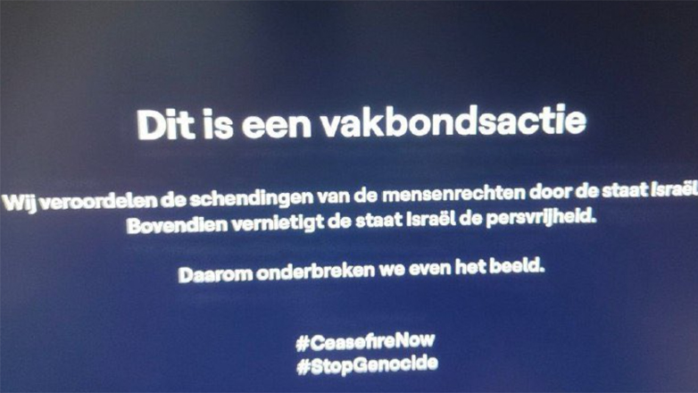 Eurovision 2024: Η βελγική τηλεόραση διέκοψε τη μετάδοση στην εμφάνιση του Ισραήλ