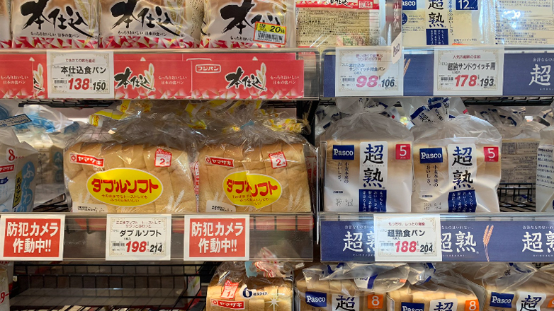 Φρίκη στην Ιαπωνία: Τμήματα αρουραίου βρέθηκαν σε ψωμί του τοστ