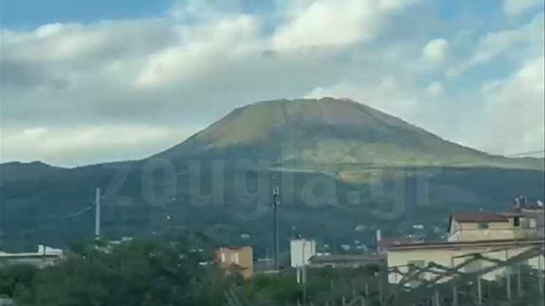 Όταν ο Βεζούβιος δεν… βρυχάται