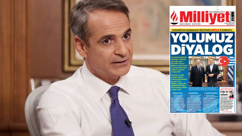 Μητσοτάκης στην Milliyet: «Ανοιχτοί οι δίαυλοι επικοινωνίας Ελλάδας – Τουρκίας ακόμη και σε περιόδους έντασης»