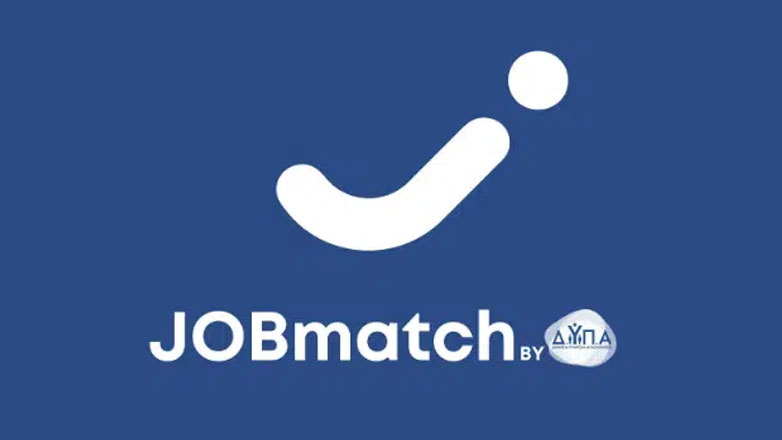 JOBmatch: Άμεση διασύνδεση επιχειρήσεων με όσους αναζητούν εργασία σε τουρισμό-εστίαση