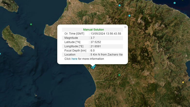 Σεισμική δόνηση 3,7 Ρίχτερ με επίκεντρο κοντά στη Ζαχάρω