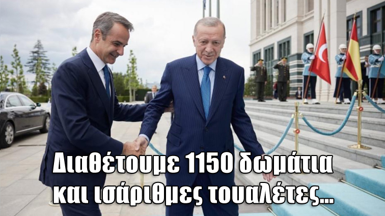 Το σκίτσο της ημέρας – 14/05/24