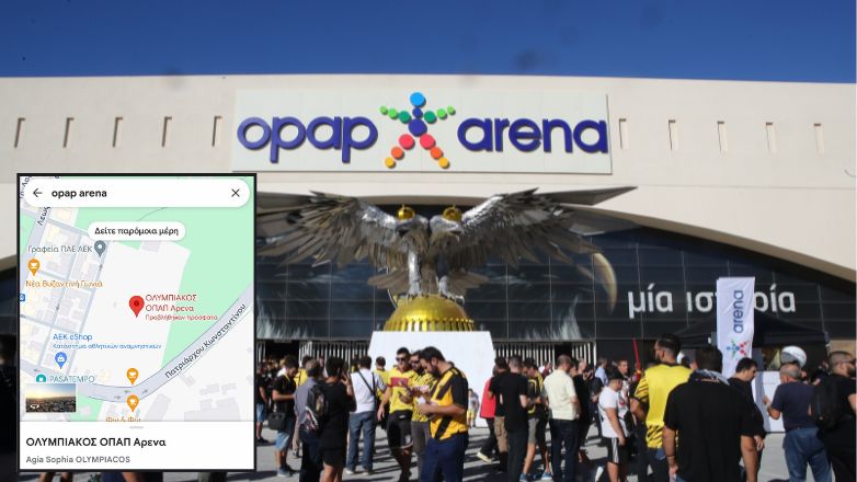 Μαζική «επίθεση» οπαδών του Ολυμπιακού στην Google – Άλλαξαν το όνομα στο γήπεδο της ΑΕΚ