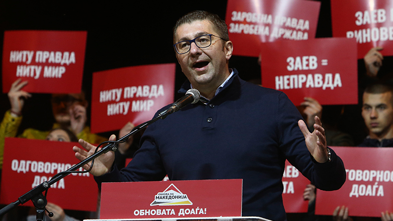 Υψώνουν τους τόνους τα Σκόπια