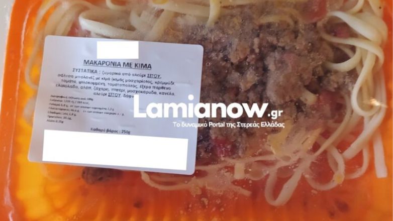 Λαμία: Μακαρόνια με κιμά είχαν φάει οι 17 μαθητές που έπαθαν τροφική δηλητηρίαση – Στον εισαγγελέα οι γονείς