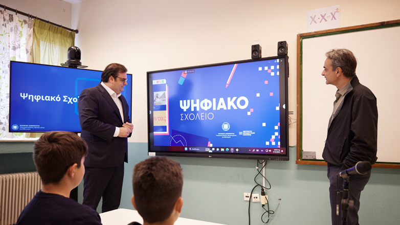 Το ψηφιακό σχολείο παρουσίασε στην Ημαθία ο υπουργός Παιδείας, παρουσία του πρωθυπουργού