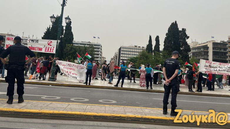 Διαδήλωση υπέρ της Παλαιστίνης στο Σύνταγμα