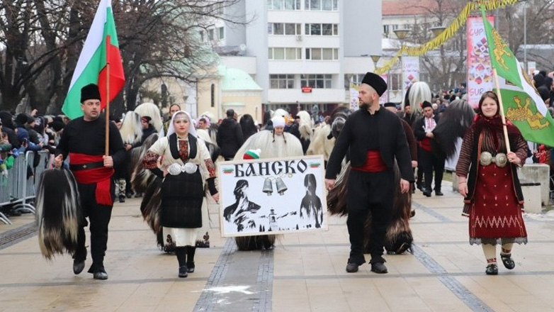 Βουλγαρία: Το Μπάνσκο γίνεται μέλος της Ομοσπονδίας Ευρωπαϊκών Καρναβαλικών Πόλεων