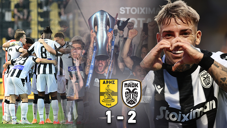 Άξιος πρωταθλητής ο ΠΑΟΚ