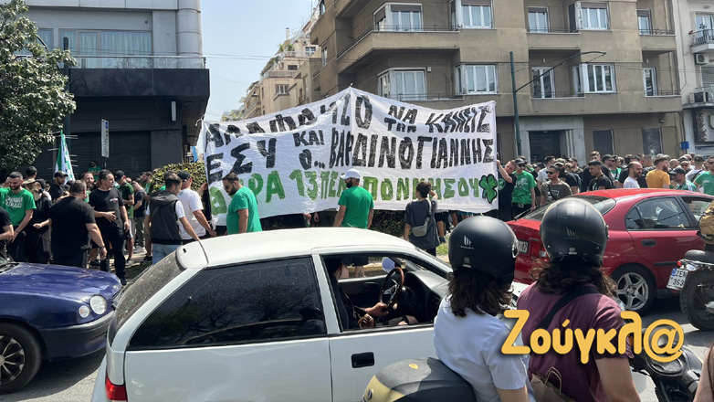 Live το συλλαλητήριο των οπαδών του Παναθηναϊκού κατά του Γιάννη Αλαφούζου