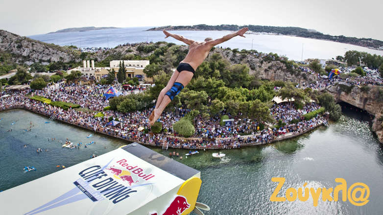 Red Bull Cliff Diving: 5 τυχεροί θα κερδίσουν διπλές προσκλήσεις για τον τελικό – Δήλωσε συμμετοχή τώρα