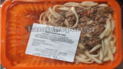 Λαμία: Σταφυλόκοκκος βρέθηκε στα σχολικά γεύματα που προκάλεσαν μαζική δηλητηρίαση παιδιών