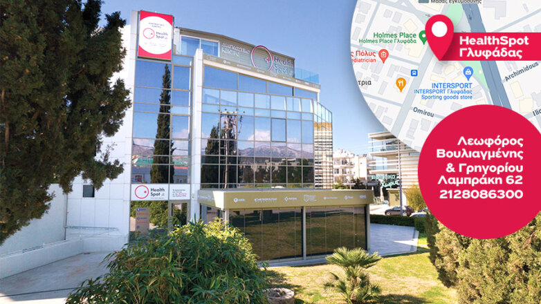 Tακτικός ενδοσκοπικός έλεγχος για την έγκαιρη ανίχνευση βλαβών του πεπτικού συστήματος 