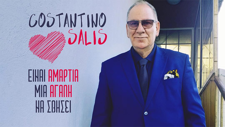 Costantino Salis – «Είναι αμαρτία μια αγάπη να σβήσει»
