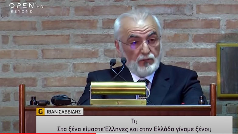 Η συγκινητική παρέμβαση του Ιβάν Σαββίδη στα ποντιακά για τη Γενοκτονία