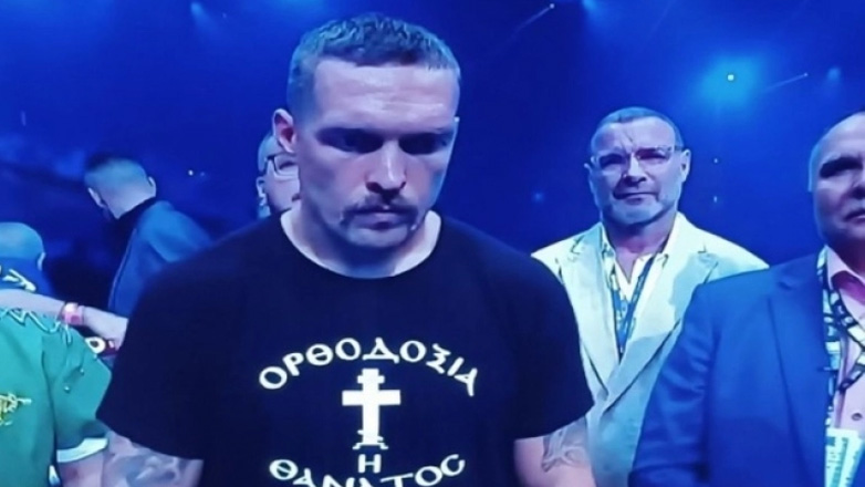 Oleksandr Usyk: Με μπλούζα «Ορθοδοξία ή Θάνατος» πήγε στο πρωτάθλημα της Σαουδικής Αραβίας ο Ουκρανός πυγμάχος